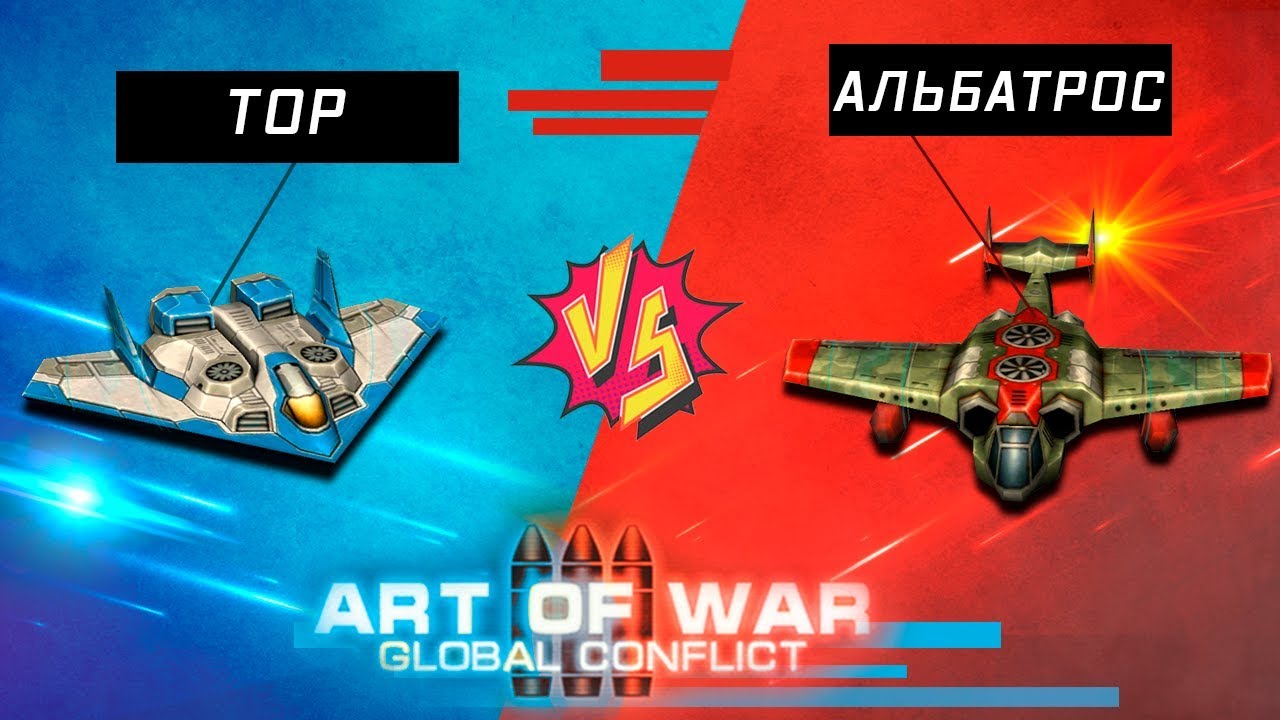 art of war 3 pc